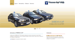 Desktop Screenshot of nivema-car.com