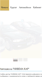 Mobile Screenshot of nivema-car.com